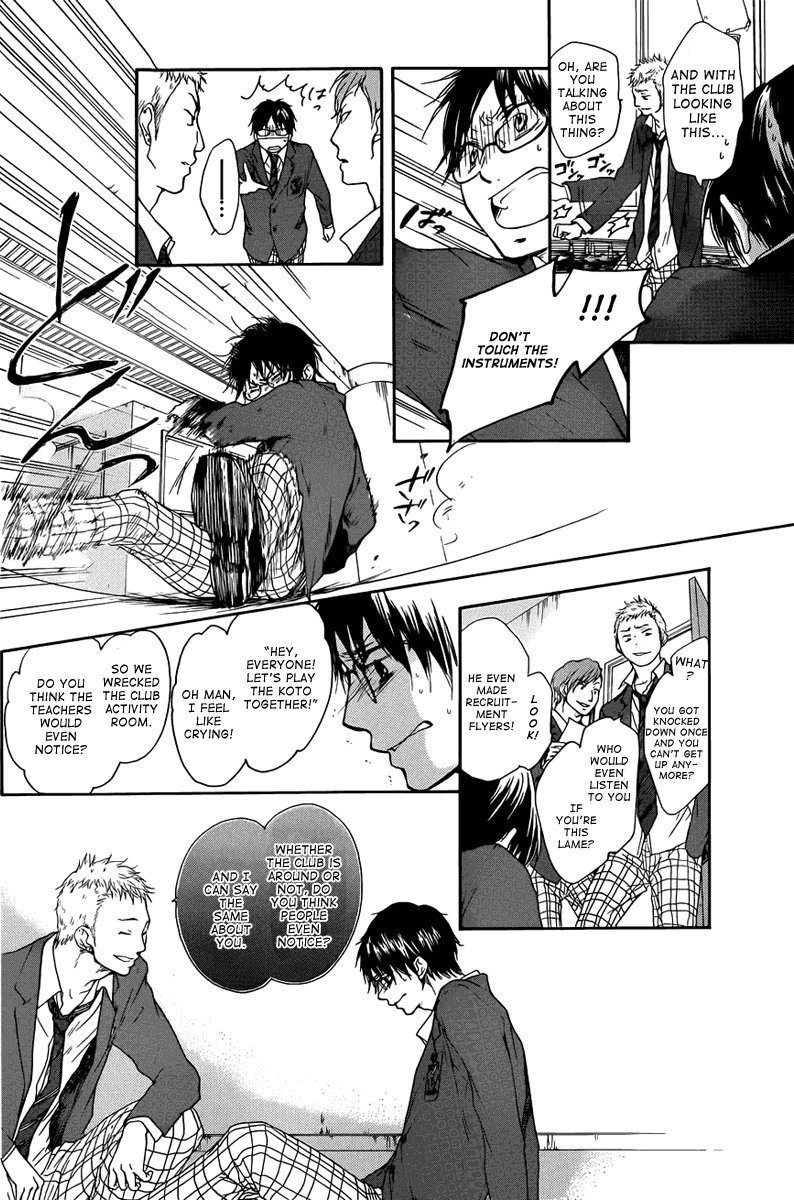 Kono Oto Tomare!, Chapter 1 image 20